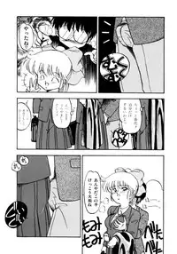 [Oono Tetsuya] Honwaka Bijutsubu desuu - Queer Artists-club in School