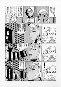 (C92) [UU-ZONE (nuezou)] Galko Ah!? (Oshiete! Galko-chan)