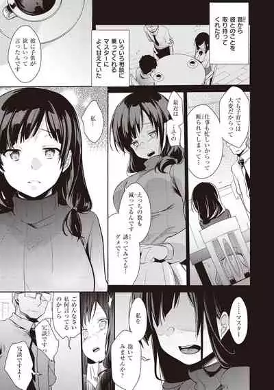 Ura Aka Kanojo