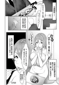 ANGEL Club 2019-06