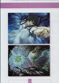 [XUSE]Seinarukana The Spirit of Eternity Sword 2 Material Book