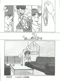 (C37) [BIBLE, Shinsengumi Henshuubu (Various)] 新鮮なミセス自身の微笑 Vol.1 (Creamy Mami)