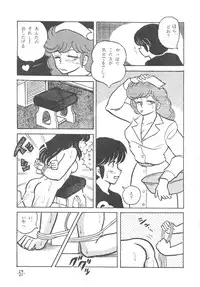 (C36) [STUDIO SHARAKU (Sharaku Seiya)] MIBOJIN GESHUKU 1 & 2 (Maison Ikkoku)