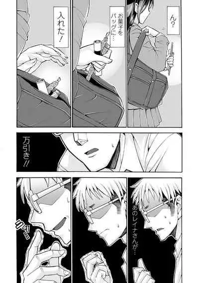COMIC Mate Legend Vol. 44 2022-04