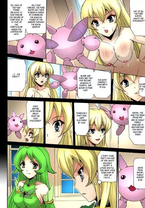 Bishoujo Mahou Senshi Pure Mates Ch. 1-3