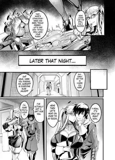 Shizuru Rouraku no Hana