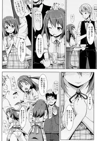 [TakayaKi] Koiito Kinenbi