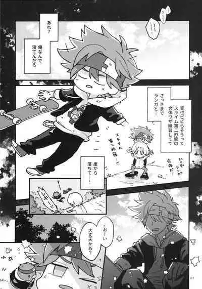 KYAN×KYAN