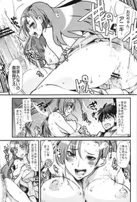 (C83) [Bronco Hitoritabi (Uchi-Uchi Keyaki)] Boku no Watashi no Super Bobobbo Taisen OGX (Super Robot Wars, Project X Zone)