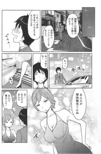 [Reiji] 1 Oku no Onnanoko Ch.1-4