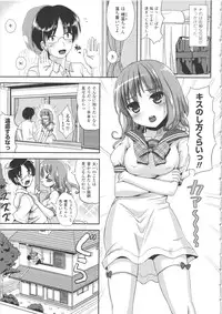 [Marneko] Nariyuki Show Girl