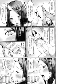 COMIC Unreal 2015-08 Vol. 56