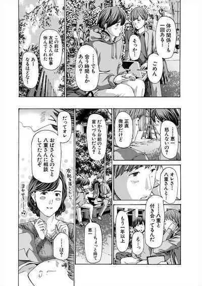 COMIC Mugen Tensei 2024-03