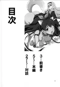 (C85) [Kaguya Hime Koubou (Gekka Kaguya)] THE iDOL M@STER Hayassuka!? Sunday (THE iDOLM@STER) [English] {KFC Translations}