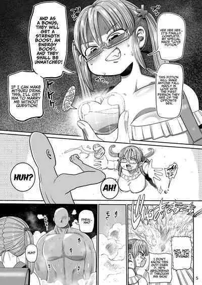 Sono Zunou wa Otona no tame ni | Her Brain is for The Brawns