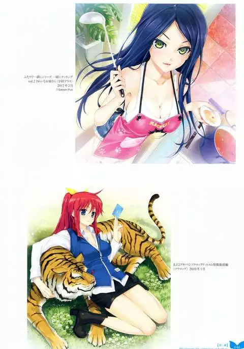 Happoubi Jin Gashuu Hoteri