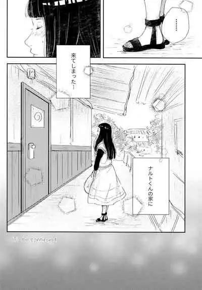 Chronology 2
