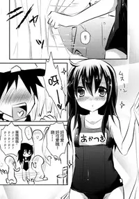 (SC65) [Slime Kikaku (Kuriyuzu Kuryuu)] Keisotsu ni Sukumizu (Kantai Collection -KanColle-) [Chinese] [脸肿汉化组]