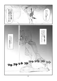 (C81) [Studio N.BALL (Haritama Hiroki)] ManageM@ster! (THE iDOLM@STER)