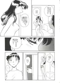 [Anthology] Aniparo Miki 9 (Various)