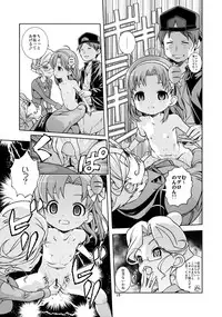 [Byousatsu Tanukidan (Saeki Tatsuya)] Nakadashi Panpan Orgasm Doumei (Cooking Idol Ai! Mai! Main!)