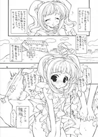 [KONOHA (Kazuha)] Oshiete heart no katachi preview ban (THE iDOLM@STER)