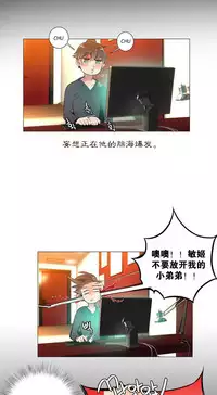 [Juder] Lilith`s Cord | 莉莉丝的脐带 Ch.1-33 [Chinese]