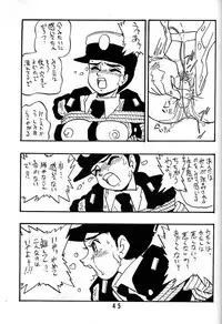 [Union Of The Snake (Shinda Mane)] REIKO