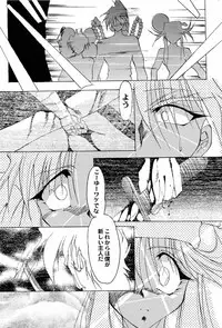 [Anthology] Aniparo Miki 9 (Various)