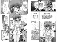 [Kamitou Masaki] Mahou no Keisatsu Magical Police