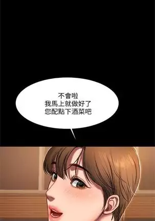 Run away 1-57 中文翻译 （更新中）