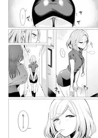 Ato 1mm de Haicchau ne? Zakone Shitetara Tonari no Joshi ni Ijirarete... 1-10