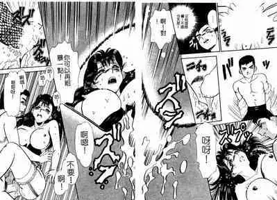 Injiru ni Nureta Hanazono