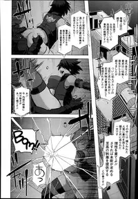 [Butcha-U] The Sex Sweepers