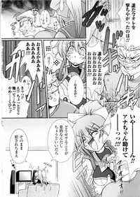 Comic Unreal 2006-09 Vol.03