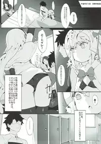 (C93) [Tuzi Laoda (Henrybird9)] Chaldea Shiki Seiyoku Shori System ~Kouhai to Seijo-tachi no Baai~ (Fate/Grand Order)