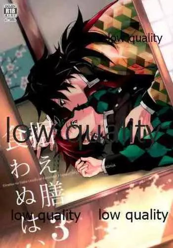 Suezen Kuwanu wa, 3