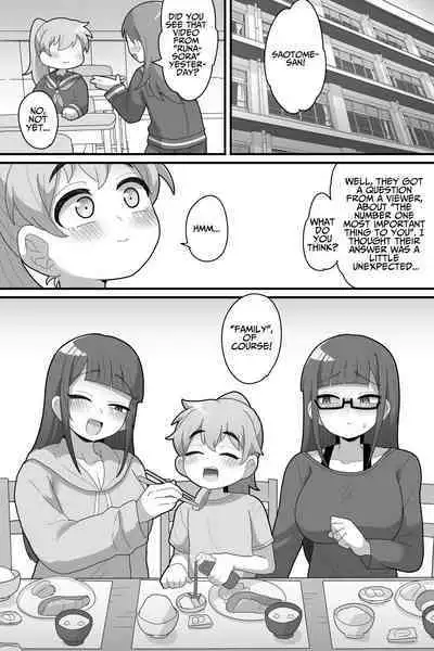 [Dakkoku Kidoutai S.A.C (Dakkoku Jiro)] Futanari Futago ni Aisaresugitemasu | Loved Too Much by My Futanari Twin Step-sisters [English] [T's Translations]