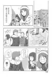 [Xiaowoo] Kaikan Change ♂⇔♀ Ecchi na Kimi wa Boku no Naka