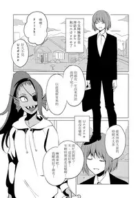 (Minna no Ketsui 2) [Pipiya (Noix)] CLEARLY (Undertale) [Chinese] [沒有漢化]