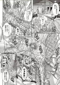 COMIC Masyo 2018-02 [Digital]