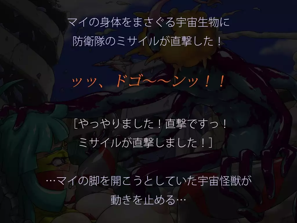 Miracle ☆ My-chan