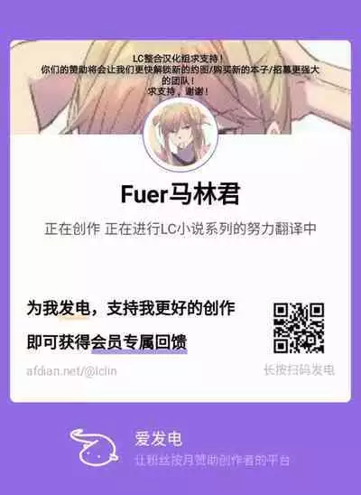 LUXsumildo·您的学生性爱时代（LC整合汉化组）
