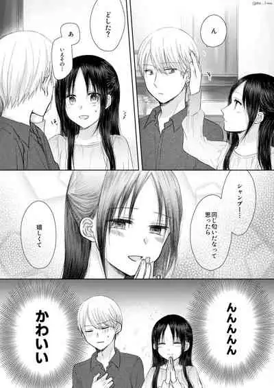 [Kuzuru] ShiroKagu 3 (Kaguya-sama wa Kokurasetai)