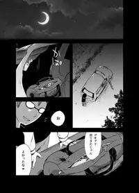 [02 (Harasaki)] Sumireko-chan no Chitsunai ni Gokiburi o Ireru Hon (Touhou Project) [Digital]