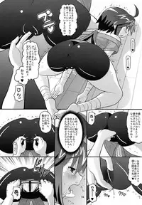 (C72) [AMP (Norakuro Nero)] Rin-chan Oyomesan Keikaku (Nagasarete Airantou)