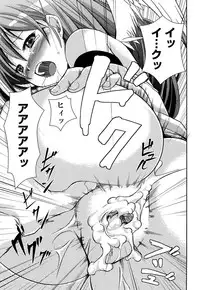 [Kintarou] Itsudemo Dokodemo