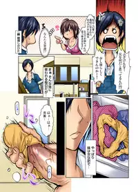 Gaticomi Vol. 98