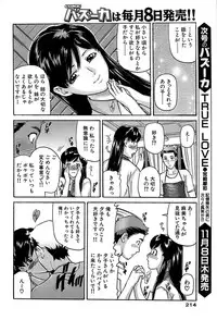 Comic Bazooka 2007-11