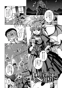 [Nanami Shizuka] Zetsumetsu Kigu Megami ~Threatened Goddess~ [Digital]